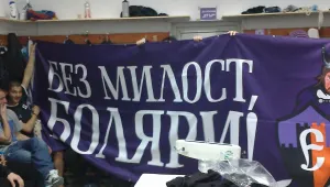 Фенове 