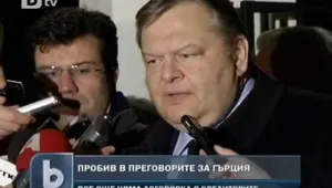 Пробив в преговорите за Гърция