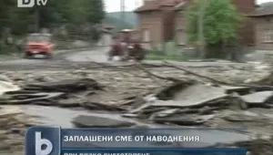 2000 язовири у нас са без надзор, алармираха хидролози