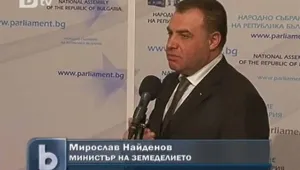  ДСБ обяви за незаконни парите, дарени от ГЕРБ на бедстващите