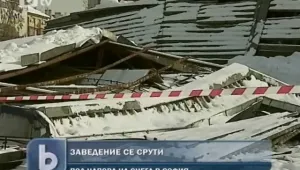 Заведение се срути под напора на снега в София