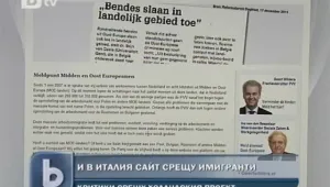 Откриват сайт срещу имигранти и в Италия