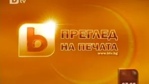 Преглед на печата