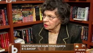 Стоянка Мутафова: Не загърбвайте живота