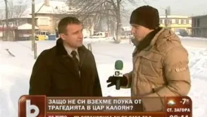Цар Калоян - пет години след наводнението