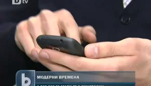 Мобилна революция - телефоните станаха повече от българите