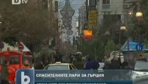 Атина обвини Еврогрупата в 