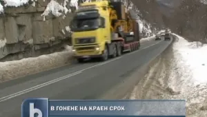 Гоним евро срокове за Е-79
