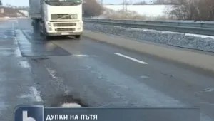 Ако не закъсаш в преспа, пропадаш в дупка