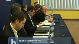 35 вестникарски и интернет учредиха нов медиен съюз
