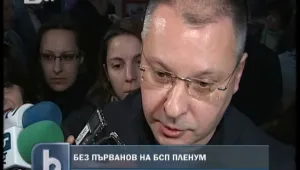 Бившите лидери на БСП по право са делегати на Конгреса