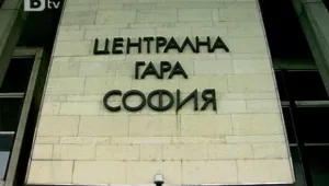 Част от шатрата на столичната Централната гара се срути