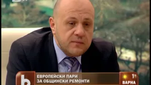 Гоним срокове, глобяваме се... ставаме европейци
