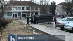 В 21 век у нас - цяла община без аптека