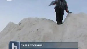 Камари със сняг - радост за децата