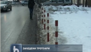 Заледени тротоари