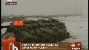 Нови Искър се готви за потоп