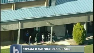 Третокласник простреля съученичка
