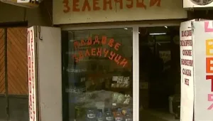 Край на кича в града и по курортите