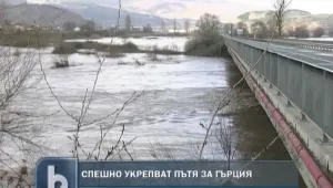 Укрепват пътя за Гърция край Симитли