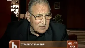 Странно, времето е още хладно