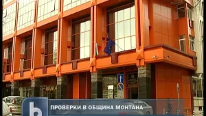 Разследват афера за стотици хиляди в Монтана