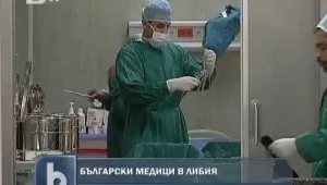 Бенгази отново търси наши медици