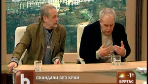 Дойде ли режимът 