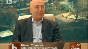За 