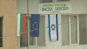 Израел подпомага дъщерята на българския шофьор, загинал при атентата в Бургас
