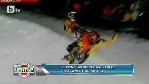 Трагичен инцидент на X Games
