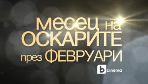 Месец на 