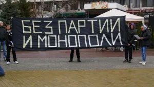EVN видя политически мотиви в протестите срещу монополите