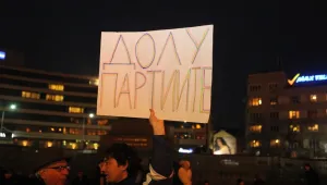 Шокиращите искания в бурните протестни дни