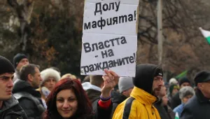 Израелски инвеститор разколебан за покупката на „Топлофикация
