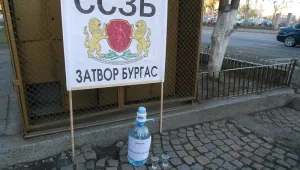 Затворник в Бургас опита да се запали пред ТВ камери