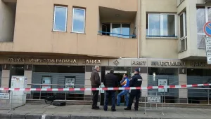 Банков обир в столицата, пострада охранител