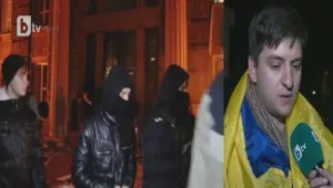 Протест у нас в знак на солидарност с протестиращите в Украйна