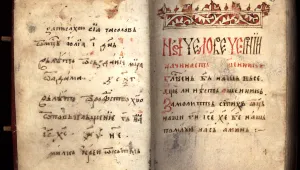 Алма матер с дигитална библиотека