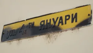 Опит за сплашване - основна версия за бомбата в пловдивски офис