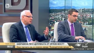 ДПС разделя нацията с въпроса за имената, заявиха депутати