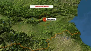 Земетресение с магнитуд 3,9 е регистрирано край Твърдица