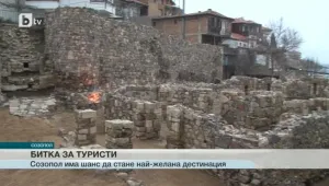 Созопол с шанс да стане най-добра туристическа дестинация
