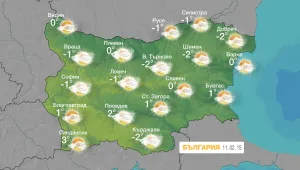 Мразовит четвъртък