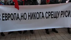 Като нас други няма