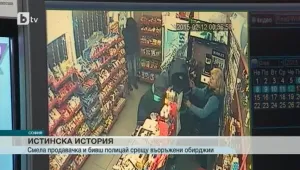 Продавачка нападна с голи ръце обирджии