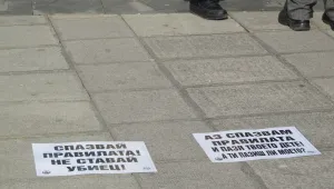 Протести в цялата страна срещу убийците на пътя
