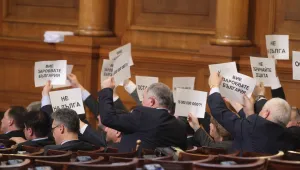 БСП иска комисия за дълга
