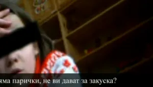 Груби злоупотреби с евросредства в дом за деца с проблеми във Велинград