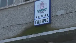 Жители на Галиче: Мутри като Ценко Чоков извършват геноцид